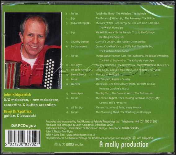 Back cover of CD case