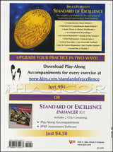 back cover of Standard of Excellence Oboe Book 1