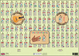 Reverse of Hamcor Baritone Ukulele Chord Chart Extended Larger Print A3 showing 204 chords, colour-coded fingering and DGBE tuning